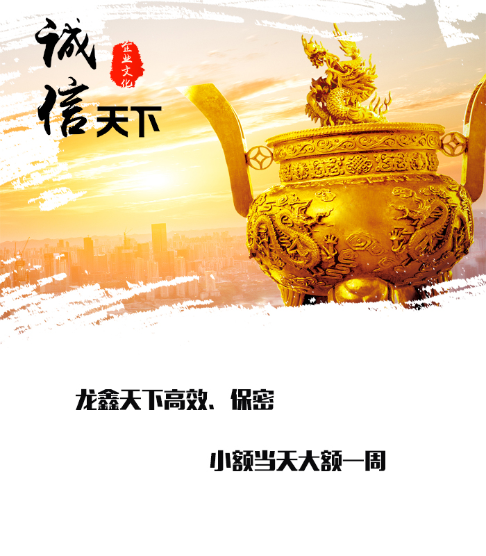 莲花要债公司